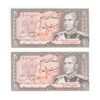 اسکناس 20 ریال (یگانه - مهران) - جفت - UNC63 - محمد رضا شاه اسکناس 20 ریال (یگانه - مهران) - جفت - UNC63 - محمد رضا شاه
