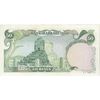 اسکناس 50 ریال (انصاری - یگانه) - تک - UNC62 - محمد رضا شاه اسکناس 50 ریال (انصاری - یگانه) - تک - UNC62 - محمد رضا شاه