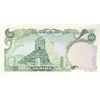 اسکناس 50 ریال (انصاری - مهران) جایگزین - تک - AU58 - محمد رضا شاه اسکناس 50 ریال (انصاری - مهران) جایگزین - تک - AU58 - محمد رضا شاه