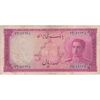 اسکناس 100 ریال سری سوم - تک - VF25 - محمد رضا شاه