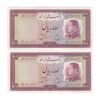 اسکناس 100 ریال 1333 - جفت - UNC62 - محمد رضا شاه