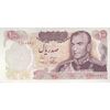 اسکناس 100 ریال 1350 - تک - UNC63 - محمد رضا شاه
