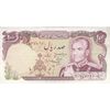 اسکناس 100 ریال (انصاری - مهران) - تک - VF35 - محمد رضا شاه