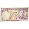 اسکناس 100 ریال (یگانه - خوش کیش) - تک - EF45 - محمد رضا شاه
