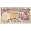 اسکناس 100 ریال پنجاهمین سال - تک - VF25 - محمد رضا شاه