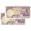 اسکناس 100 ریال پنجاهمین سال - جفت - UNC62 - محمد رضا شاه