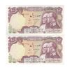 اسکناس 100 ریال پنجاهمین سال - جفت - UNC62 - محمد رضا شاه اسکناس 100 ریال پنجاهمین سال - جفت - UNC62 - محمد رضا شاه