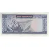 اسکناس 200 ریال (آموزگار - جهانشاهی) - تک - AU50 - محمد رضا شاه