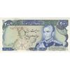 اسکناس 200 ریال میدان شهیاد (انصاری - مهران)  - AU58 - محمد رضا شاه