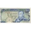 اسکناس 200 ریال (انصاری - یگانه) - تک - VF30 - محمد رضا شاه