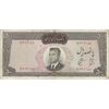 اسکناس 500 ریال 1341 - تک - VF20 - محمد رضا شاه اسکناس 500 ریال 1341 - تک - VF20 - محمد رضا شاه