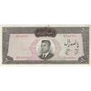 اسکناس 500 ریال 1341 - تک - VF30 - محمد رضا شاه اسکناس 500 ریال 1341 - تک - VF30 - محمد رضا شاه