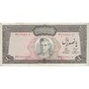 اسکناس 500 ریال (آموزگار - فرمان فرماییان) نوشته سیاه - تک - VF35 - محمد رضا شاه