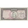 اسکناس 500 ریال (آموزگار - جهانشاهی) - تک - VF30 - محمد رضا شاه اسکناس 500 ریال (آموزگار - جهانشاهی) - تک - VF30 - محمد رضا شاه
