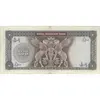 اسکناس 500 ریال (آموزگار - جهانشاهی) - تک - VF30 - محمد رضا شاه