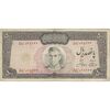 اسکناس 500 ریال (آموزگار - جهانشاهی) - تک - VF25 - محمد رضا شاه