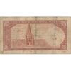 اسکناس 5 ریال پشت فارسی (بدون مهر) - تک - VF20 - رضا شاه