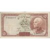 اسکناس 5 ریال پشت لاتین (با مهر همرنگ) - تک - VF25 - رضا شاه
