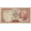 اسکناس 5 ریال پشت لاتین (با مهر همرنگ) - تک - VF20 - رضا شاه