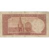 اسکناس 5 ریال پشت لاتین (با مهر همرنگ) - تک - VF20 - رضا شاه