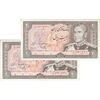 اسکناس 20 ریال (یگانه - مهران) - جفت - AU58 - محمد رضا شاه اسکناس 20 ریال (یگانه - مهران) - جفت - AU58 - محمد رضا شاه