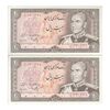 اسکناس 20 ریال (یگانه - مهران) - جفت - AU58 - محمد رضا شاه اسکناس 20 ریال (یگانه - مهران) - جفت - AU58 - محمد رضا شاه