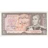 اسکناس 20 ریال (یگانه - مهران) - تک - UNC62 - محمد رضا شاه