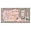 اسکناس 20 ریال (انصاری - مهران) ریال باز - تک - UNC62 - محمد رضا شاه
