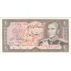 اسکناس 20 ریال (انصاری - مهران) ریال باز - تک - UNC63 - محمد رضا شاه