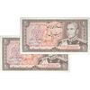 اسکناس 20 ریال (انصاری - مهران) ریال باز - جفت - UNC63 - محمد رضا شاه