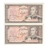 اسکناس 20 ریال (انصاری - مهران) ریال باز - جفت - UNC63 - محمد رضا شاه