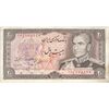 اسکناس 20 ریال (انصاری - مهران) ریال بسته - تک - VF35 - محمد رضا شاه اسکناس 20 ریال (انصاری - مهران) ریال بسته - تک - VF35 - محمد رضا شاه