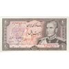 اسکناس 20 ریال (انصاری - مهران) ریال بسته - تک - UNC63 - محمد رضا شاه