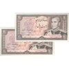 اسکناس 20 ریال (انصاری - مهران) ریال بسته - پرفیکس 1 - جفت - UNC63 - محمد رضا شاه اسکناس 20 ریال (انصاری - مهران) ریال بسته - پرفیکس 1 - جفت - UNC63 - محمد رضا شاه