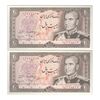 اسکناس 20 ریال (انصاری - مهران) ریال بسته - پرفیکس 1 - جفت - UNC63 - محمد رضا شاه اسکناس 20 ریال (انصاری - مهران) ریال بسته - پرفیکس 1 - جفت - UNC63 - محمد رضا شاه