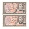 اسکناس 20 ریال (انصاری - مهران) ریال بسته - جفت - AU58 - محمد رضا شاه