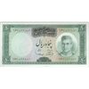 اسکناس 50 ریال (آموزگار - سمیعی) - تک - UNC63 - محمد رضا شاه