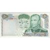 اسکناس 50 ریال 1350 (آموزگار - سمیعی) - پرفیکس 1 - تک - UNC63 - محمد رضا شاه