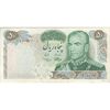 اسکناس 50 ریال 1350 (آموزگار - سمیعی) - پرفیکس 1 - تک - VF30 - محمد رضا شاه