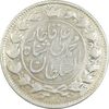 سکه 2 قران 1326 (2 تاریخ مکرر با فاصله) - VF35 - محمد علی شاه سکه 2 قران 1326 (2 تاریخ مکرر با فاصله) - VF35 - محمد علی شاه