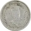 سکه 2000 دینار 1323 تصویری - VF35 - مظفرالدین شاه