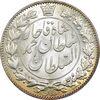 سکه 2000 دینار 1330 خطی - شیر متفاوت - MS63 - احمد شاه سکه 2000 دینار 1330 خطی - شیر متفاوت - MS63 - احمد شاه