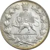 سکه 2000 دینار 1330 خطی - شیر متفاوت - MS63 - احمد شاه
