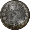 سکه 2000 دینار 1330 خطی - شیر متفاوت - MS63 - احمد شاه