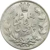 سکه 5000 دینار 1306 خطی - MS61 - رضا شاه