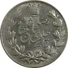 سکه 5000 دینار 1306 خطی - MS61 - رضا شاه