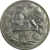 سکه 5000 دینار 1306 خطی - MS61 - رضا شاه