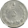 سکه 5 ریال 1313 - UNC - رضا شاه سکه 5 ریال 1313 - UNC - رضا شاه