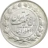 سکه 2000 دینار 1305 رایج - MS63 - رضا شاه