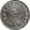 سکه 2000 دینار 1305 رایج - MS63 - رضا شاه